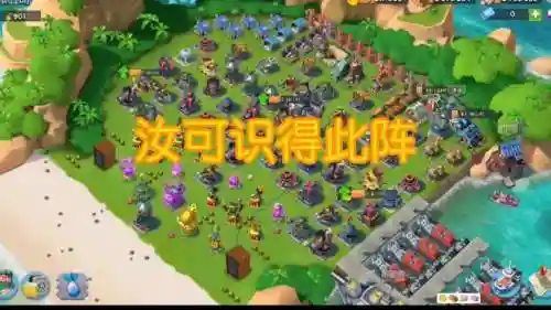 35级海岛奇兵阵容搭配插图1
