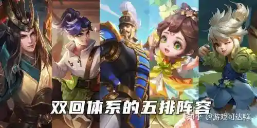 蔡文姬搭配阵容_2