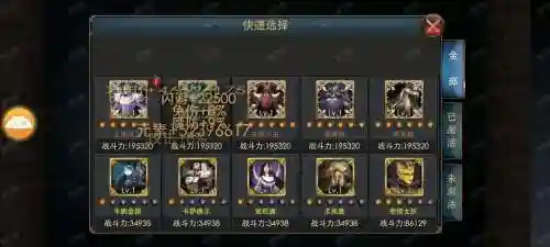 狂暴之翼攻略新区战力