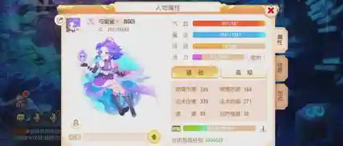 梦幻西游角色不见了怎么找回来插图 梦幻西游角色不见了怎么找回来插图