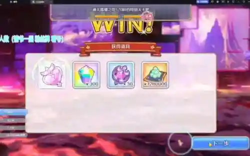 露娜之塔阵容搭配插图