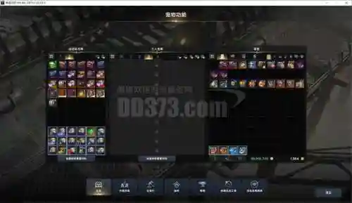 不良人手游2巫王技能加点插图