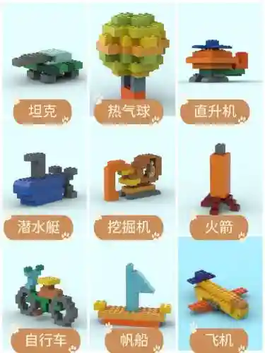 乐高无成就攻略插图
