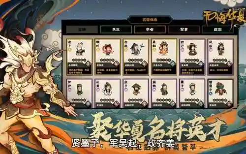 墨子搭配的阵容_2插图1