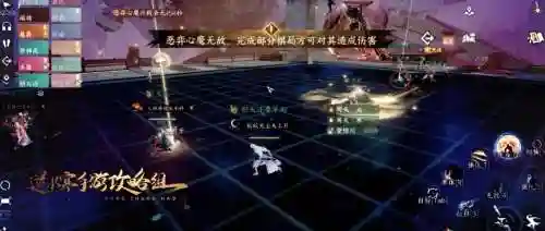 渡会心魔攻略插图