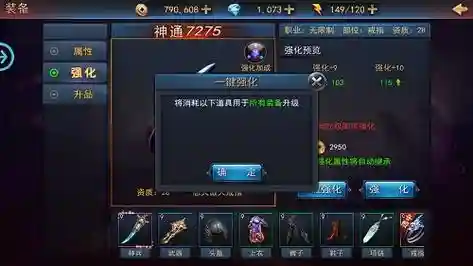 探墓风云伙伴攻略_1插图1