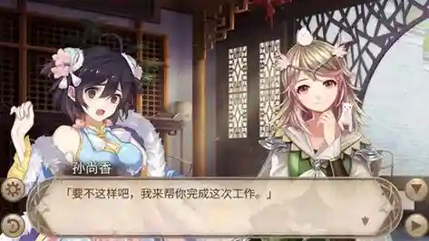 姬魔恋战纪小莉二技能_1插图