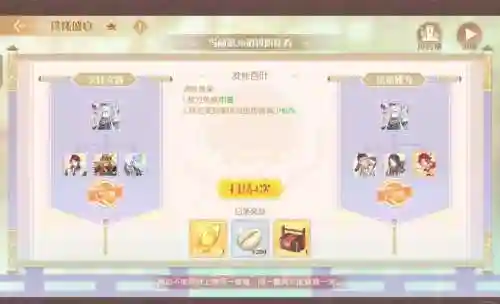 食物语宫保鸡丁搭配阵容插图