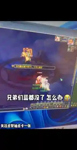 梦幻西游同账号角色可以同时在线插图