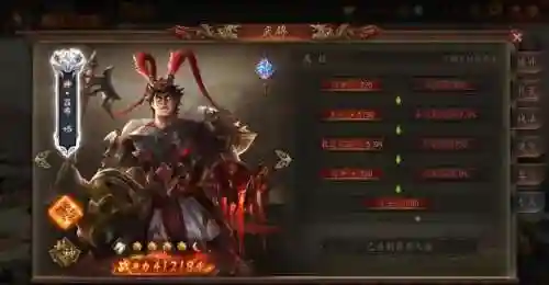 神奇三国攻略视频解说插图