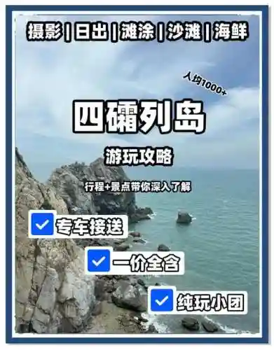 无人岛游戏攻略_1
