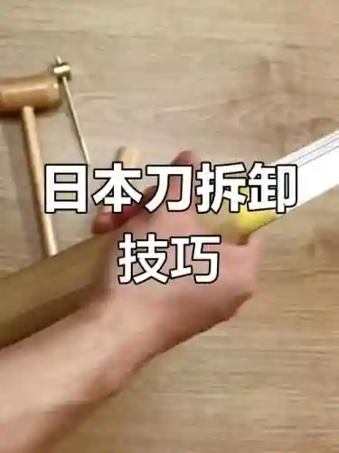白手怎么切武器啊插图