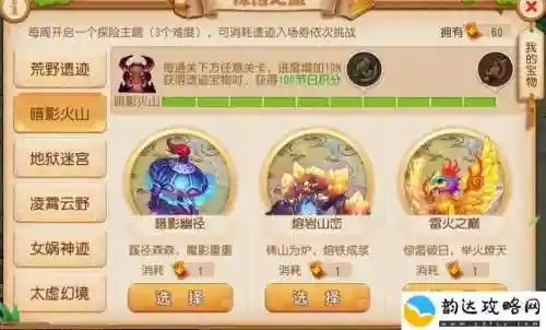 梦幻西游泡泡王各阶段奖励_1