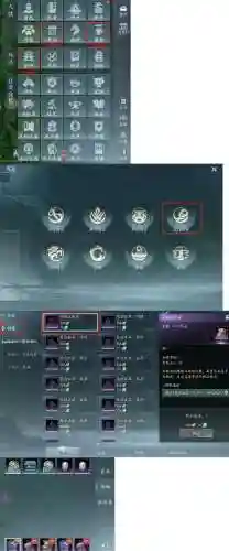 剑网三30级升级攻略插图