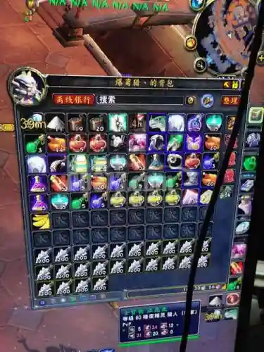 魔兽世界100级基础装备插图