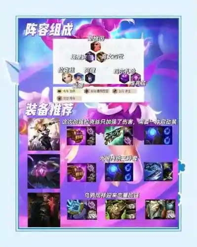 王者荣耀法师开荒阵容搭配插图1
