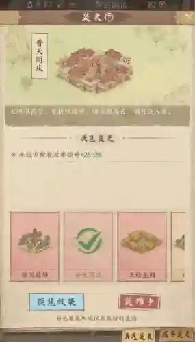 电母李白阵容搭配插图