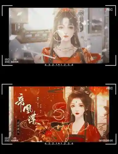 橙光美人谋攻略_1插图