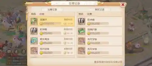 打装备赚人民币的手游_2插图