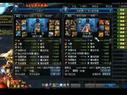 什么装备搭配幽魂插图1