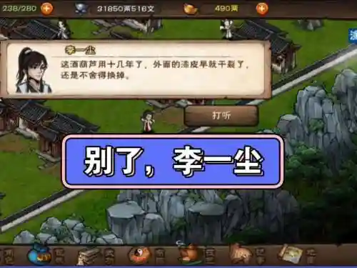 最-逵蜗范-13关攻略插图