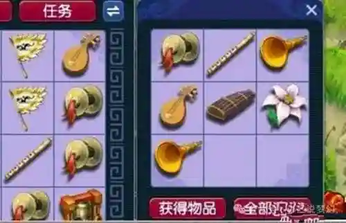 梦幻西游抓鬼刷花乐器插图