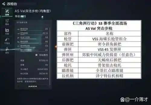 近轨道先锋联盟3攻略_2插图1