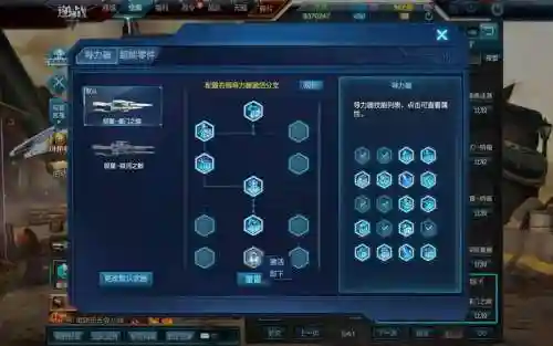 逆战怎么装技能好_1插图