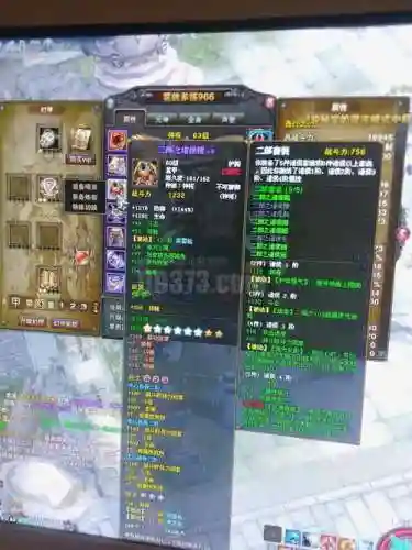 斗战神神将的装备符文选择_1