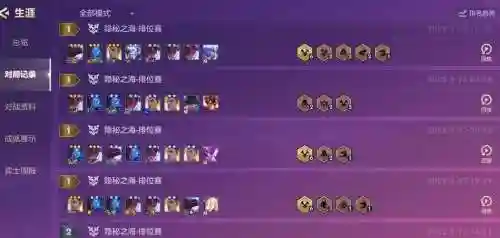 黑龙法师阵容搭配插图
