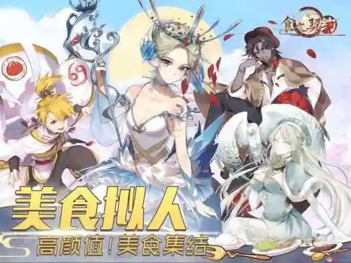 如何装备天赋食之契约_1插图