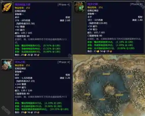 WOW任务武器奖励_1