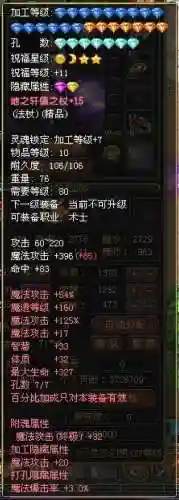 自由幻想最强的武器插图