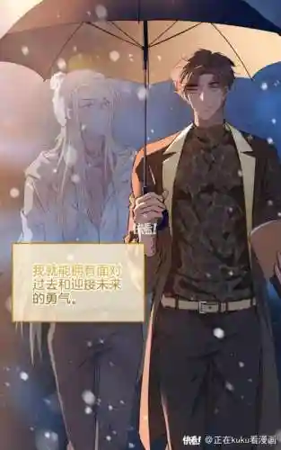 爱相随攻略程城_1