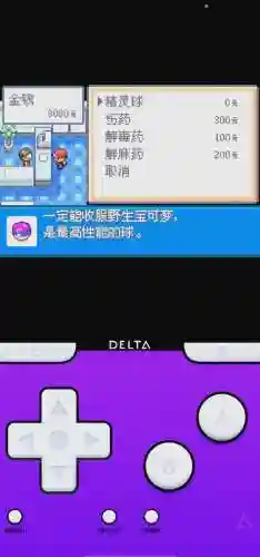 ip之卡gba秘籍攻略_1插图