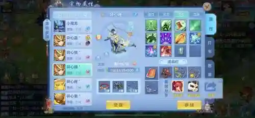 神武2龙宫门派技能学什么技能