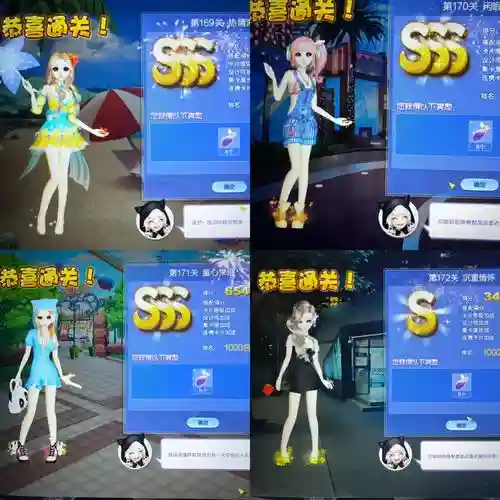 炫舞设计生涯攻略151