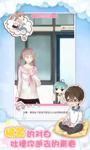 妖精的衣橱攻略09关馨_1插图 妖精的衣橱攻略09关馨_1插图