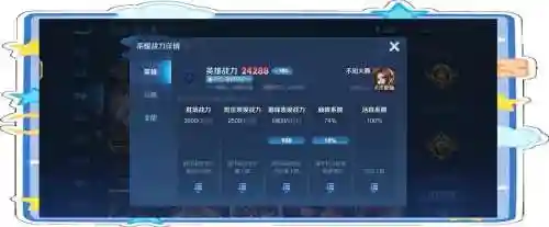 最新火舞装备_1插图1