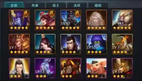 乱斗西游灵感大王阵容搭配_2插图1