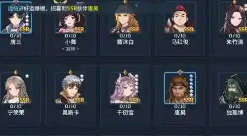 斗罗大陆胖子搭配阵容最新