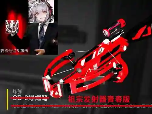 潜弓后期装备插图