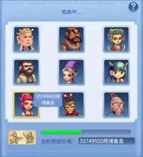梦幻西游口袋青龙有什么限制插图1