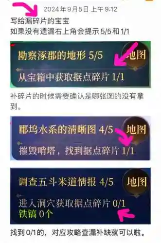 琅琊榜游戏对战时怎么切换技能插图