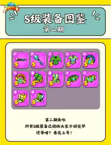 游戏翻译武器防具_1