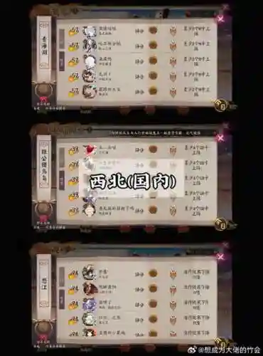 双大蛇地域鬼王攻略插图