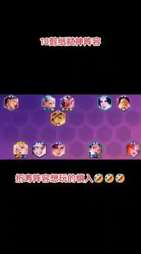 弑神阵容搭配_2插图1