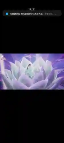 诛仙2宝宝技能插图1