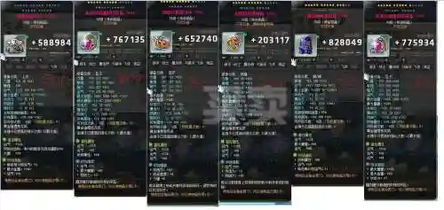冒险岛全职业的武器吗