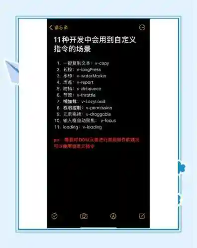 自定义装备指令插图1